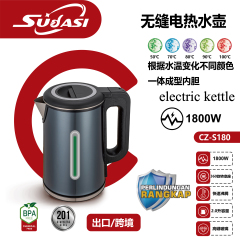 sudasi C,CHUANGZHI,sudasi C