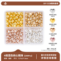 4‑Grid Mixed‑color Heart‑shaped Spacer Beads Kit