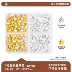 4‑Grid Gold & Silver Star‑shaped Spacer Beads Kit