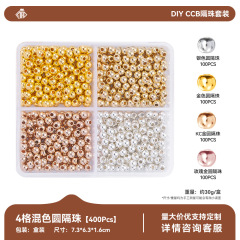 4‑Grid Mixed‑color Assorted Spacer Beads Kit