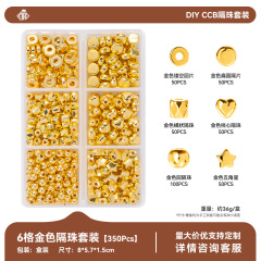 6‑Grid Gold Spacer Beads Kit
