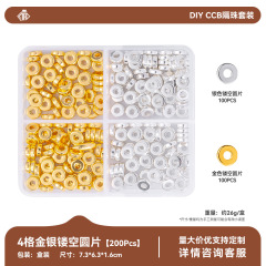 4‑Grid Gold Hollow‑out Spacer Beads Kit