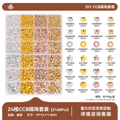 24‑Grid CCB Spacer Beads Kit