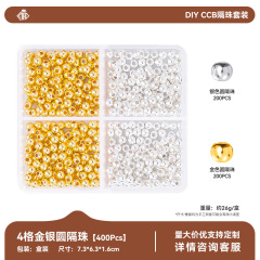 4‑Grid Gold & Silver Assorted Spacer Beads Kit