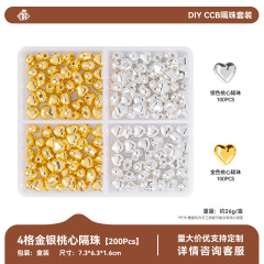 4‑Grid Gold & Silver Heart‑shaped Spacer Beads Kit
