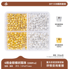 4‑Grid Gold & Silver Barrel‑shaped Spacer Beads Kit