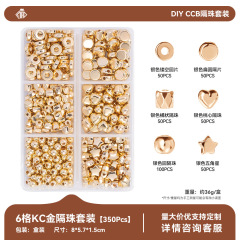 6‑Grid KC‑gold Spacer Beads Kit