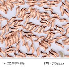 Water‑Red S‑Shape 2*9mm (Sold Per Piece)