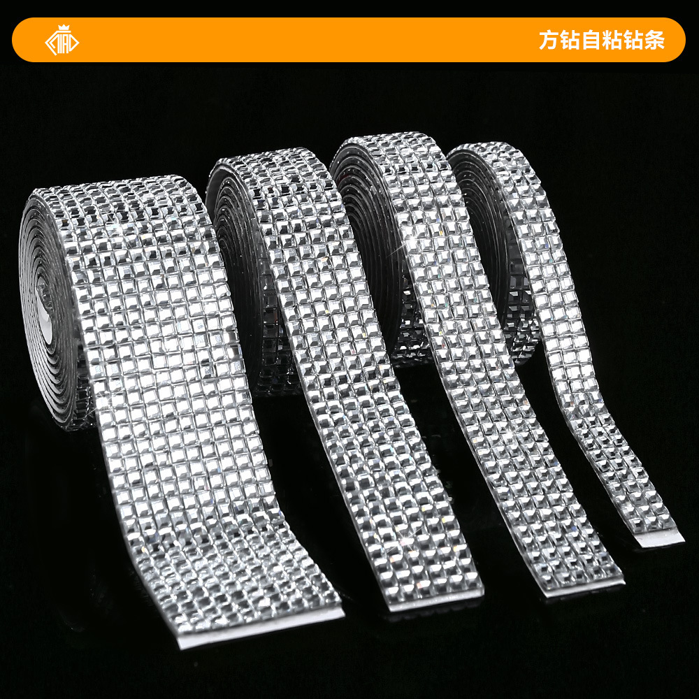跨境双面胶款方形钻条粘钻鞋帽服装辅料diy自粘水钻钻带装饰批发