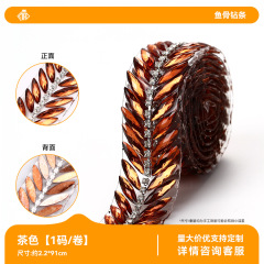 Tea‑Colored Fish‑Bone Rhinestone Trim