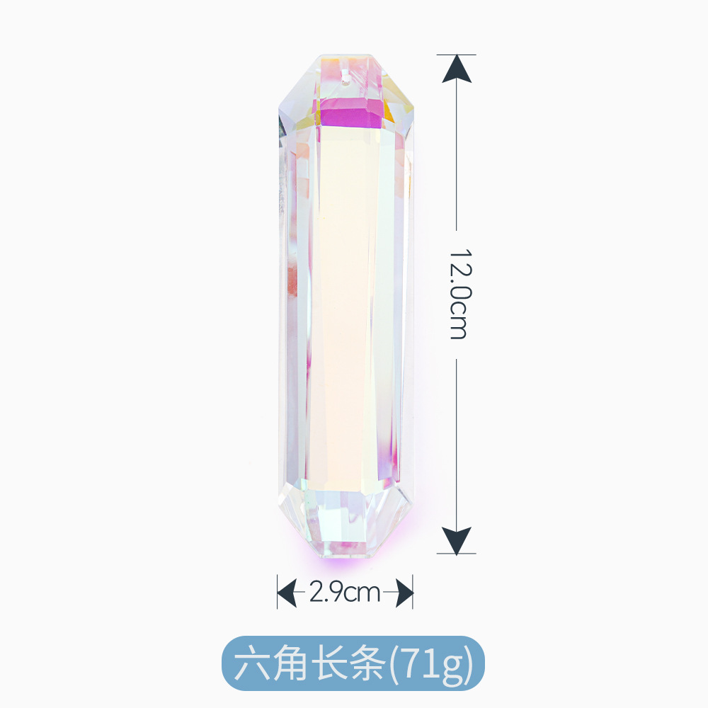 跨境新品大水晶吊坠太阳diy捕捉器吊坠水晶挂饰水晶灯窗帘坠配件