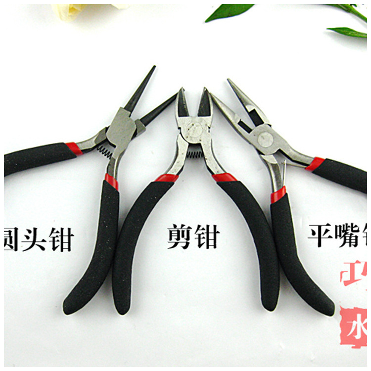 现货批发多功能带糟剪钳子diy手工平口钳圆嘴珠宝钳子工具3把装