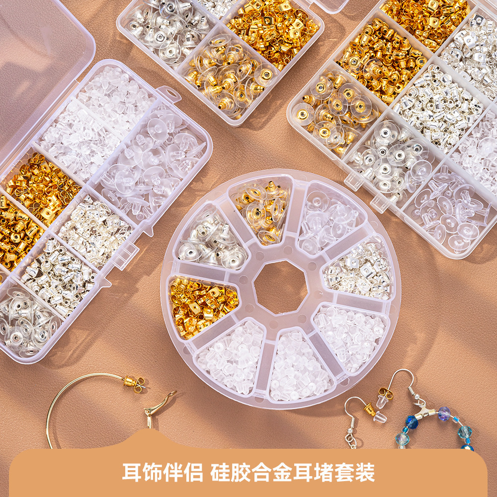 合金硅胶耳堵套装透明梅花堵耳环塞耳钉耳环堵diy饰品配件耳堵套