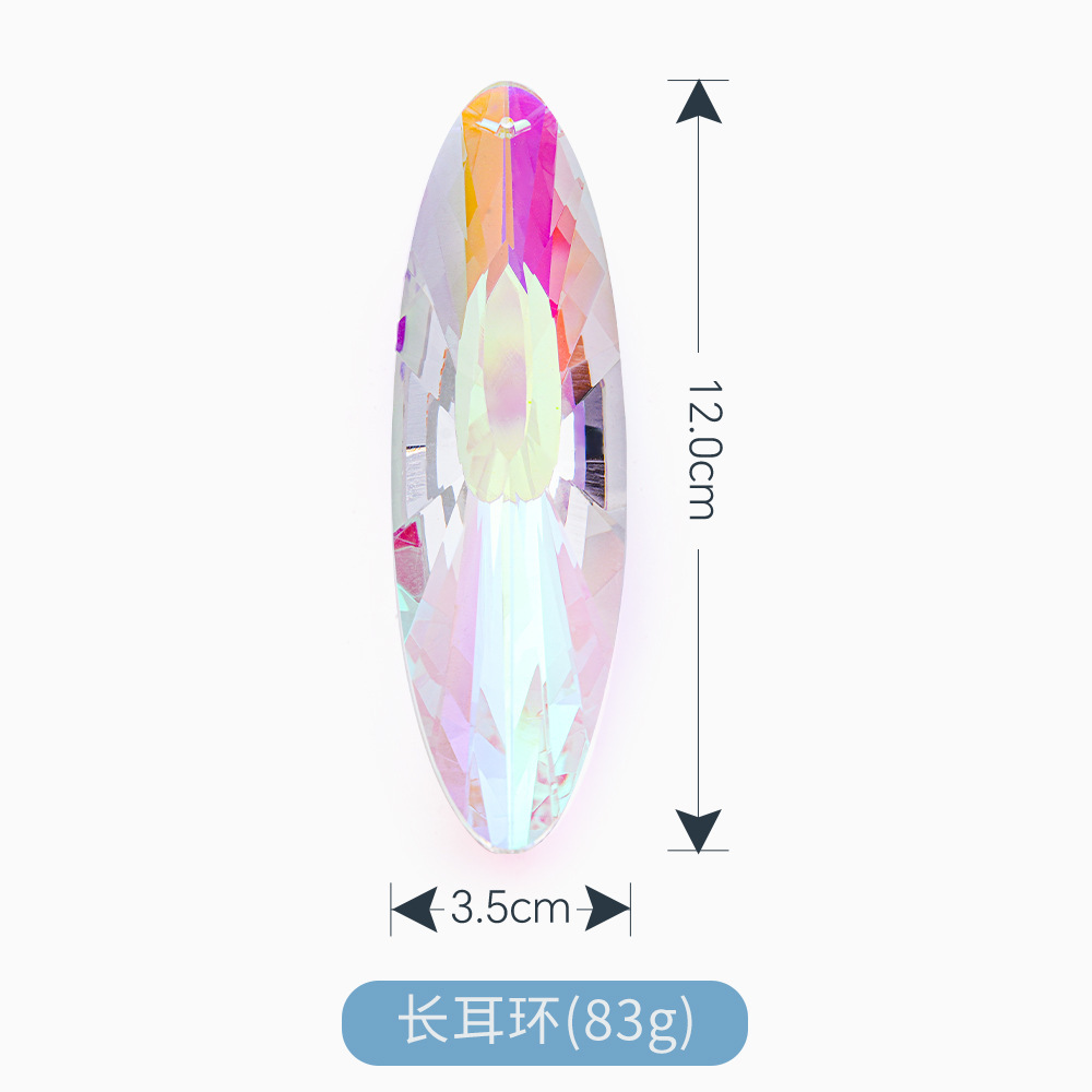 跨境新品大水晶吊坠太阳diy捕捉器吊坠水晶挂饰水晶灯窗帘坠配件