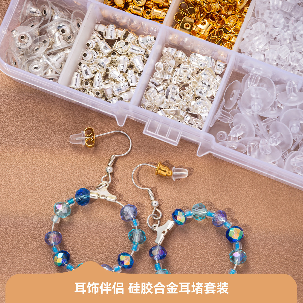 合金硅胶耳堵套装透明梅花堵耳环塞耳钉耳环堵diy饰品配件耳堵套
