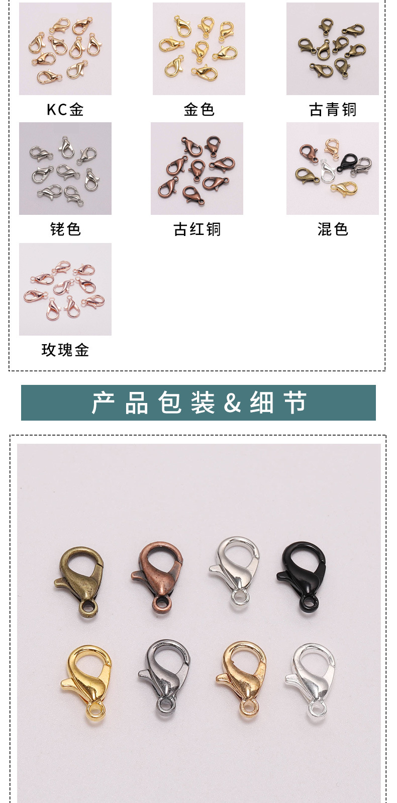 AC0017详情_03.jpg