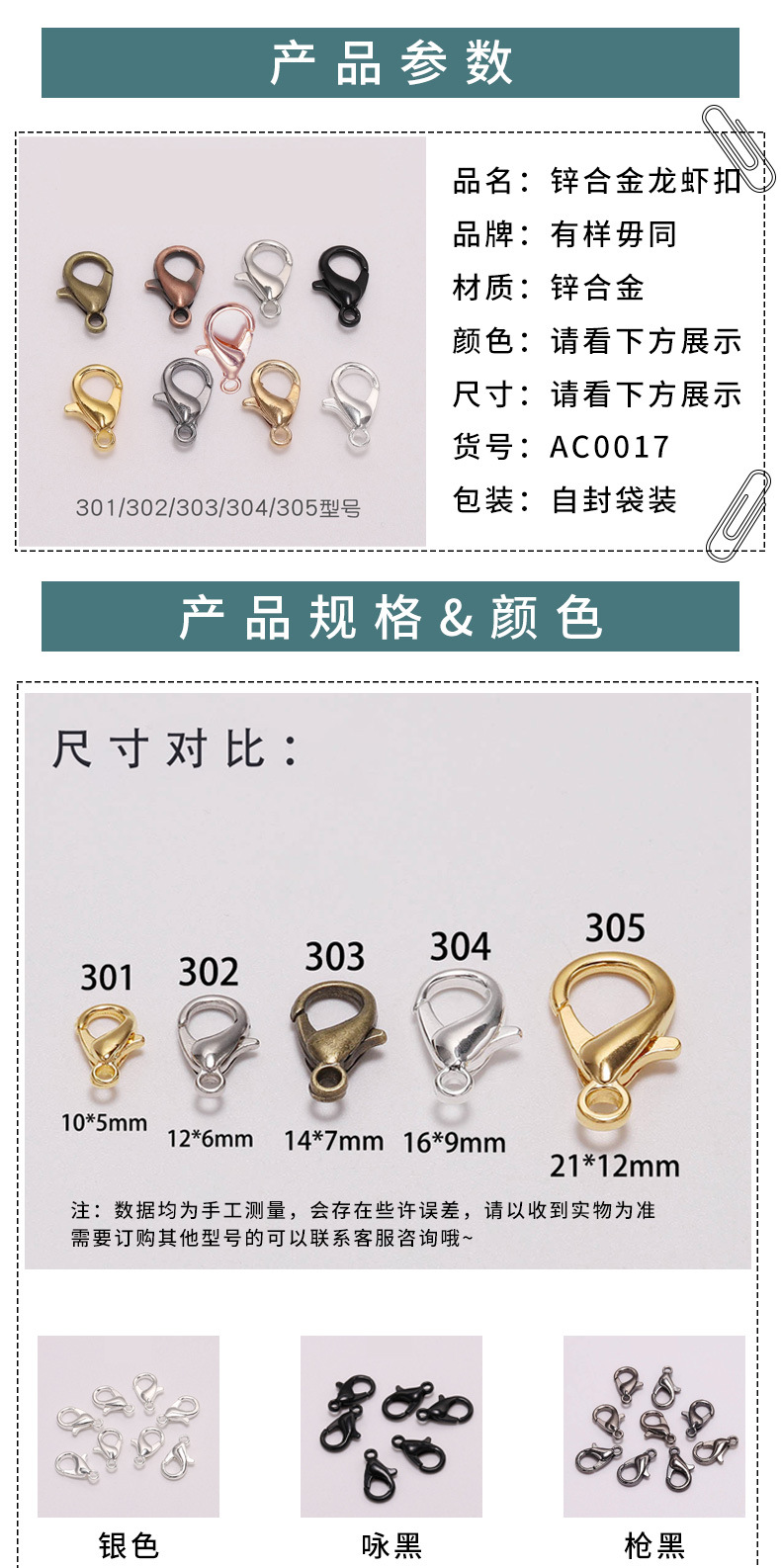 AC0017详情_02.jpg