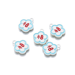 Blue‑Edge Fu Character (14.6*17.2mm)