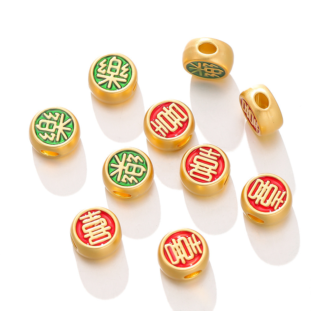 合金祥云 福字金元宝大孔沙金隔珠 穿孔散珠红绳diy手工编绳配件