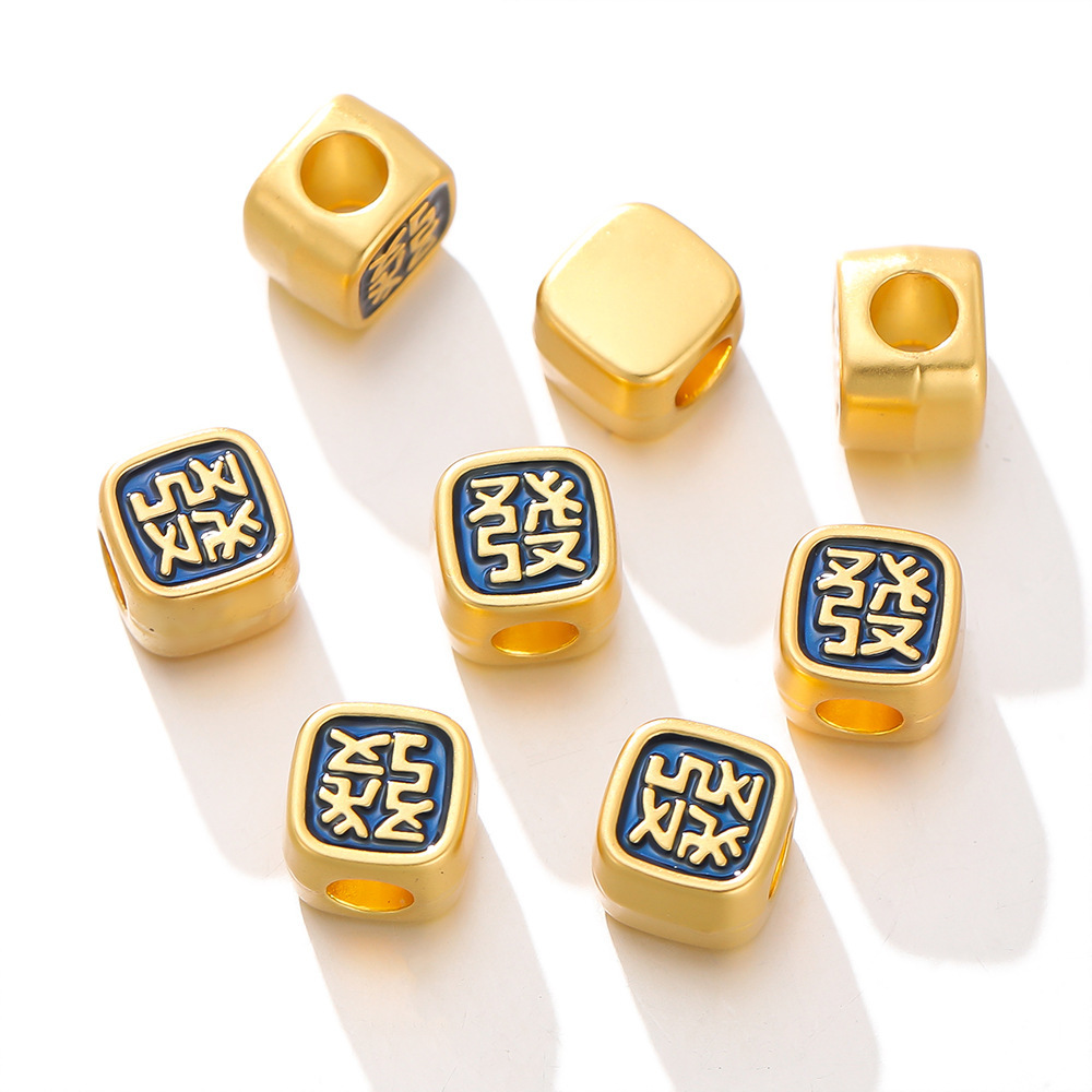 合金祥云 福字金元宝大孔沙金隔珠 穿孔散珠红绳diy手工编绳配件