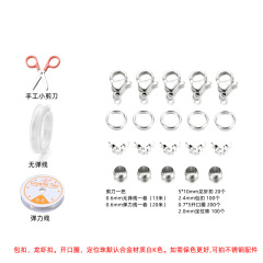 1 Set Beading Material Pack / About 50g