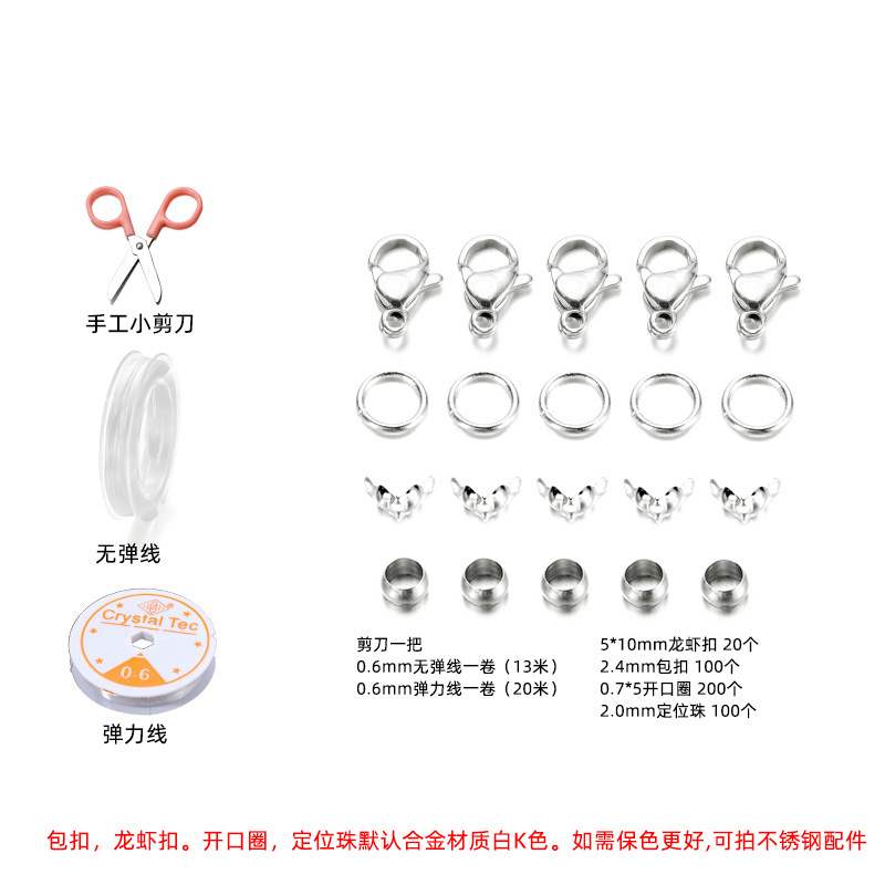 2-7mm15格盒装玻璃米珠彩色串珠套组diy手链项链饰品配件串珠材料
