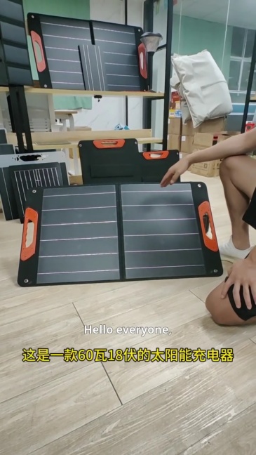 60W solar charging panel,MY SHOP,60W solar charging panel