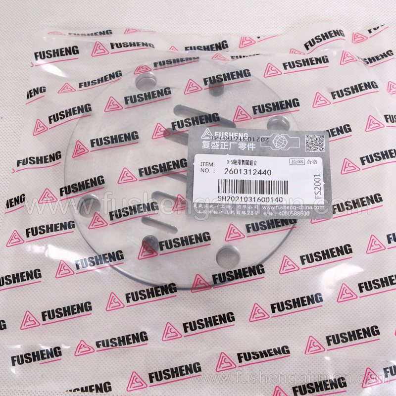 2601312440Fusheng piston compressor parts D-5 suction and exhaust valve assembly for FG40/50 models