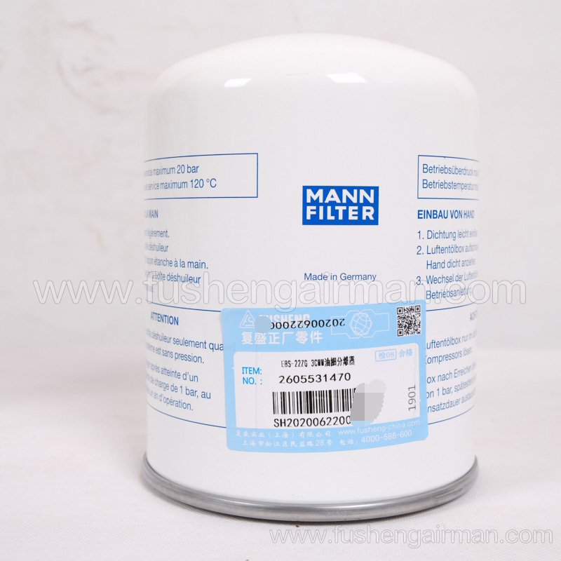 2605531470 Fusheng Genuine Vehicle Mounted Air Compressor EBS-22ZG 3CMM Oil Separator