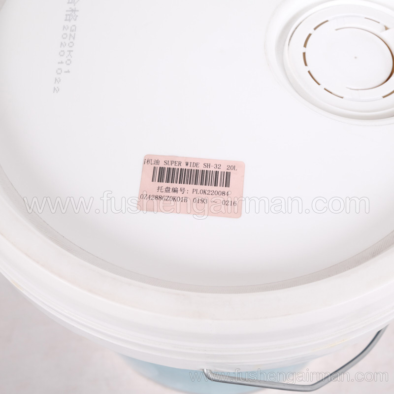 1541-2002c Fusheng airman genuine mobile air compressor normal temperature screw oil SH-32(20L)