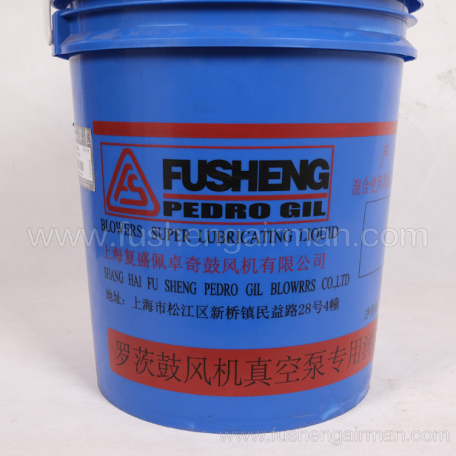 2118110709 Fusheng Genuine Roots Blower Lubricant in 18L Plastic Drums