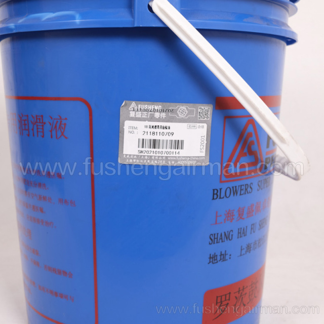 2118110709 Fusheng Genuine Roots Blower Lubricant in 18L Plastic Drums