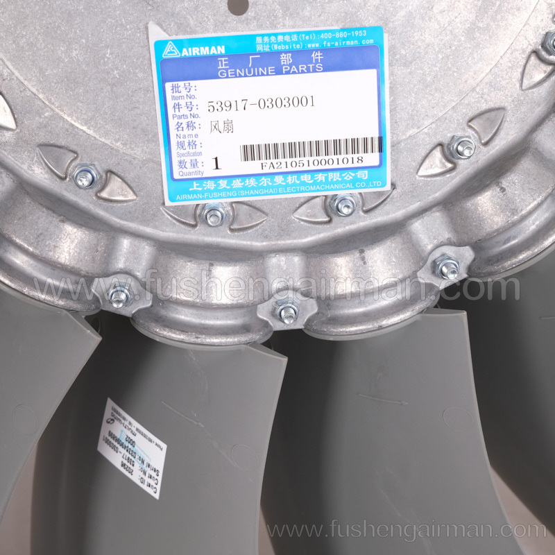 53917-0303001 Fusheng airman mobile air compressor motor fan assembly imported from Japan