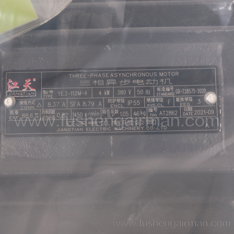 2106021304 Fusheng Genuine Piston 4KW Air Compressor FG50 Motor YE3-112M-4-4/380V