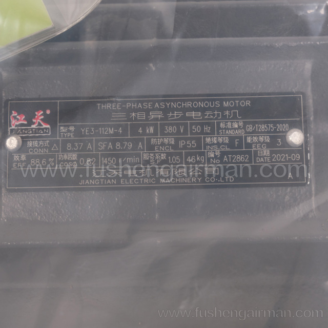 2106021304 Fusheng Genuine Piston 4KW Air Compressor FG50 Motor YE3-112M-4-4/380V