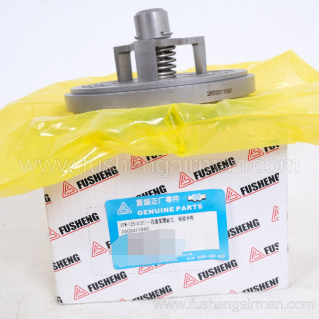 2603311590 Fusheng genuine VFW-175 medium pressure oil-free PET air compressor one section inlet valve set up