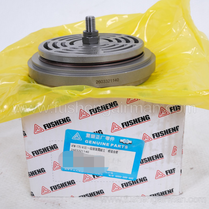 2603321140 Fusheng genuine VFW175 oil-free air compressor one section intake valve assembly 2010AK48