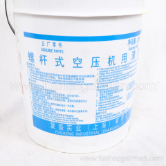 2100100214 Fusheng genuine screw air compressor cleaning fluid cleaning oil 20L pack