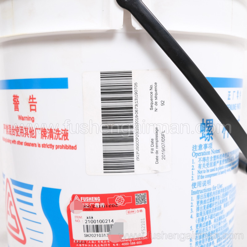 2100100214 Fusheng genuine screw air compressor cleaning fluid cleaning oil 20L pack