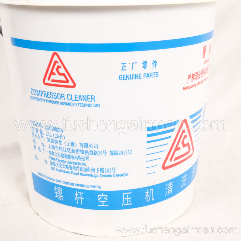 2100100214 Fusheng genuine screw air compressor cleaning fluid cleaning oil 20L pack