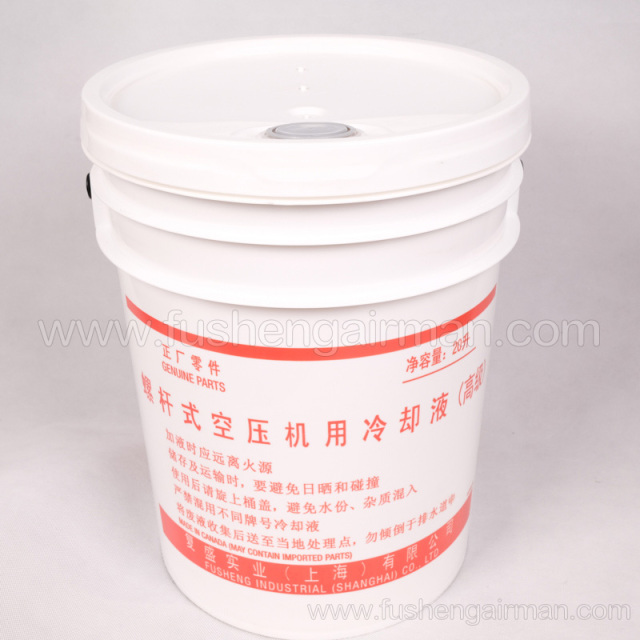 2100050232 Fusheng FS600 Premium Coolant for Screw Air Compressor(20L/5Gallon)