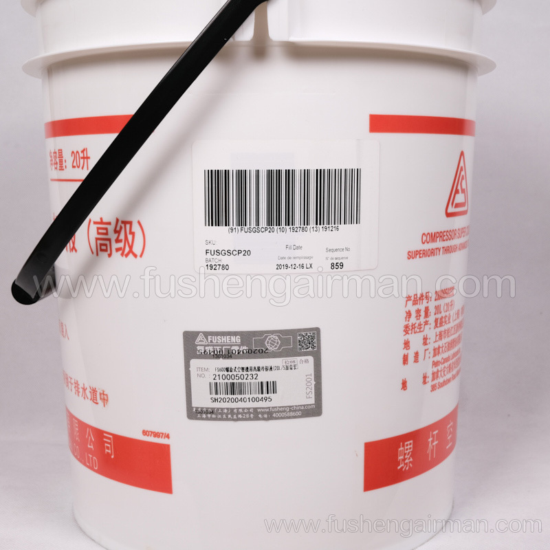 2100050232 Fusheng FS600 Premium Coolant for Screw Air Compressor(20L/5Gallon)
