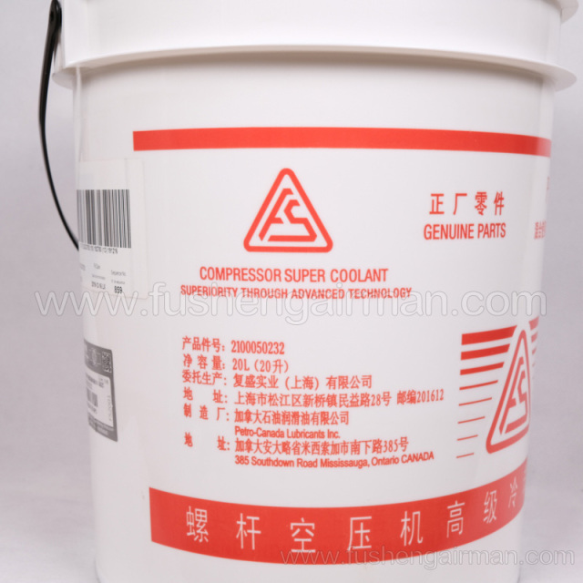 2100050232 Fusheng FS600 Premium Coolant for Screw Air Compressor(20L/5Gallon)