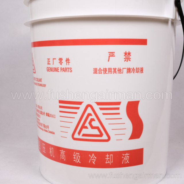 2100050232 Fusheng FS600 Premium Coolant for Screw Air Compressor(20L/5Gallon)