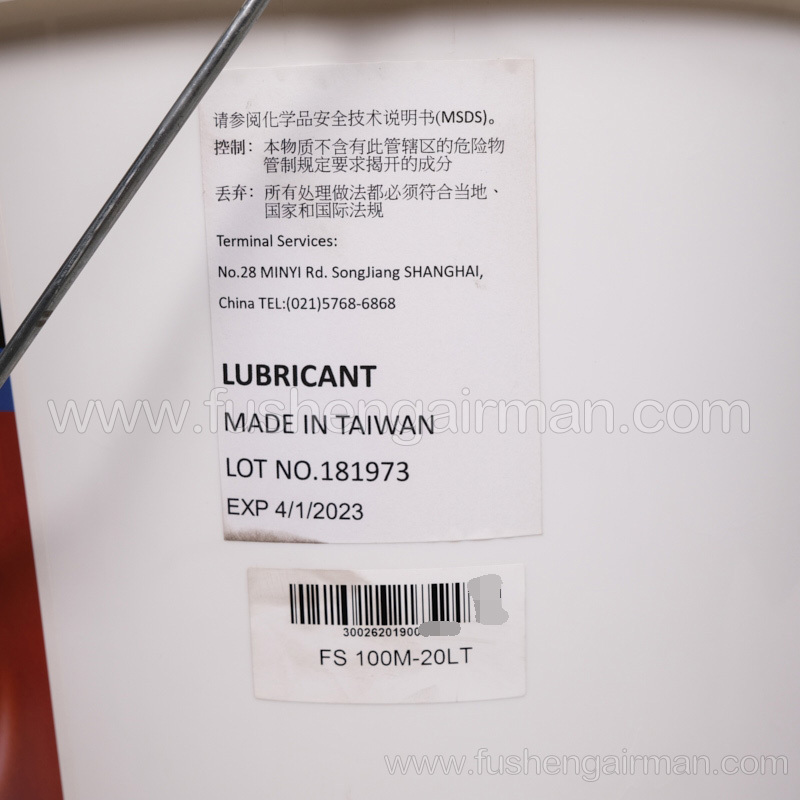 2100130026 Fusheng Genuine Refrigeration (Refrigerant) Compressor FS100M Refrigeration Oil 20L/Drum