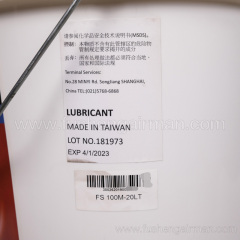 2100130026 Fusheng Genuine Refrigeration (Refrigerant) Compressor FS100M Refrigeration Oil 20L/Drum