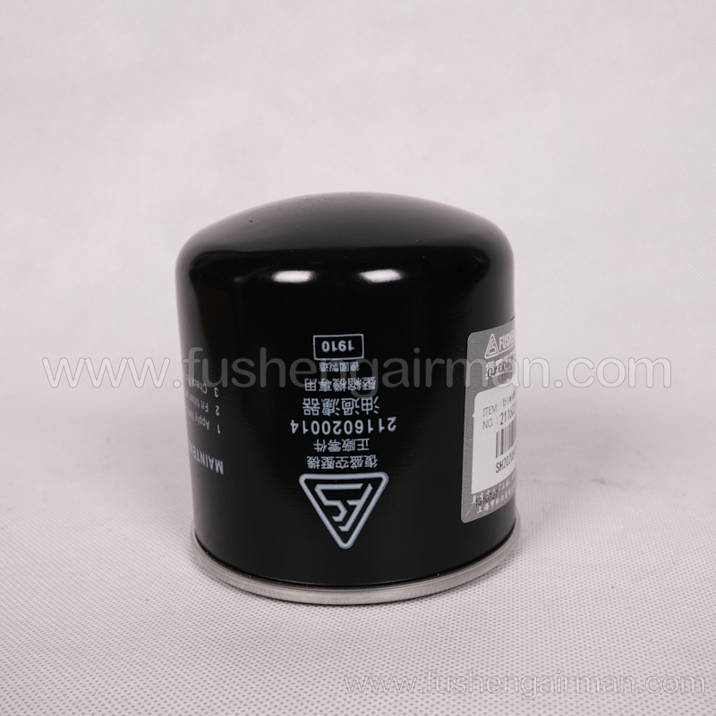 2116020014 Fusheng Genuine EBS SA04-11kW BYD Electric Oil Filter Element
