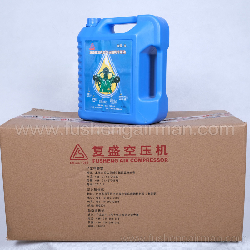 2Z00016797 Fusheng original genuine factory piston air compressor small press 68# cooling oil fluid oil