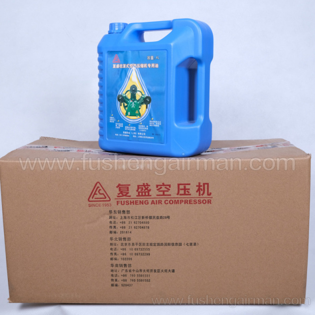 2Z00016797 Fusheng original genuine factory piston air compressor small press 68# cooling oil fluid oil