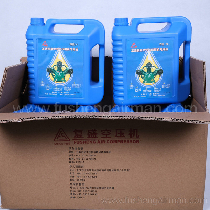 2Z00016797 Fusheng original genuine factory piston air compressor small press 68# cooling oil fluid oil